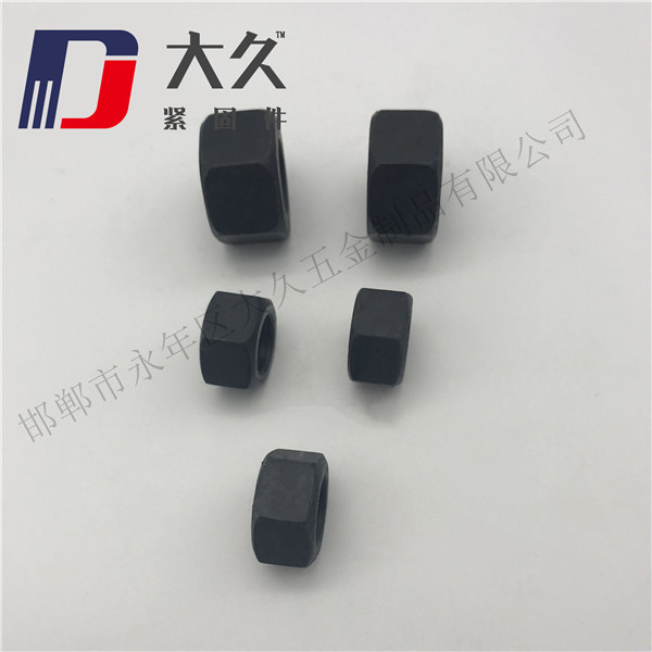 高強度螺母_8級GB52發黑螺母