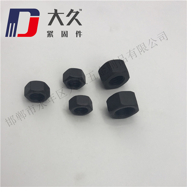 高強度螺母_8級GB52發黑螺母